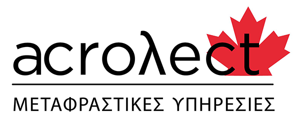 Acrolect